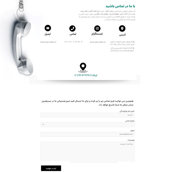 کتاب جدید الکترونیک