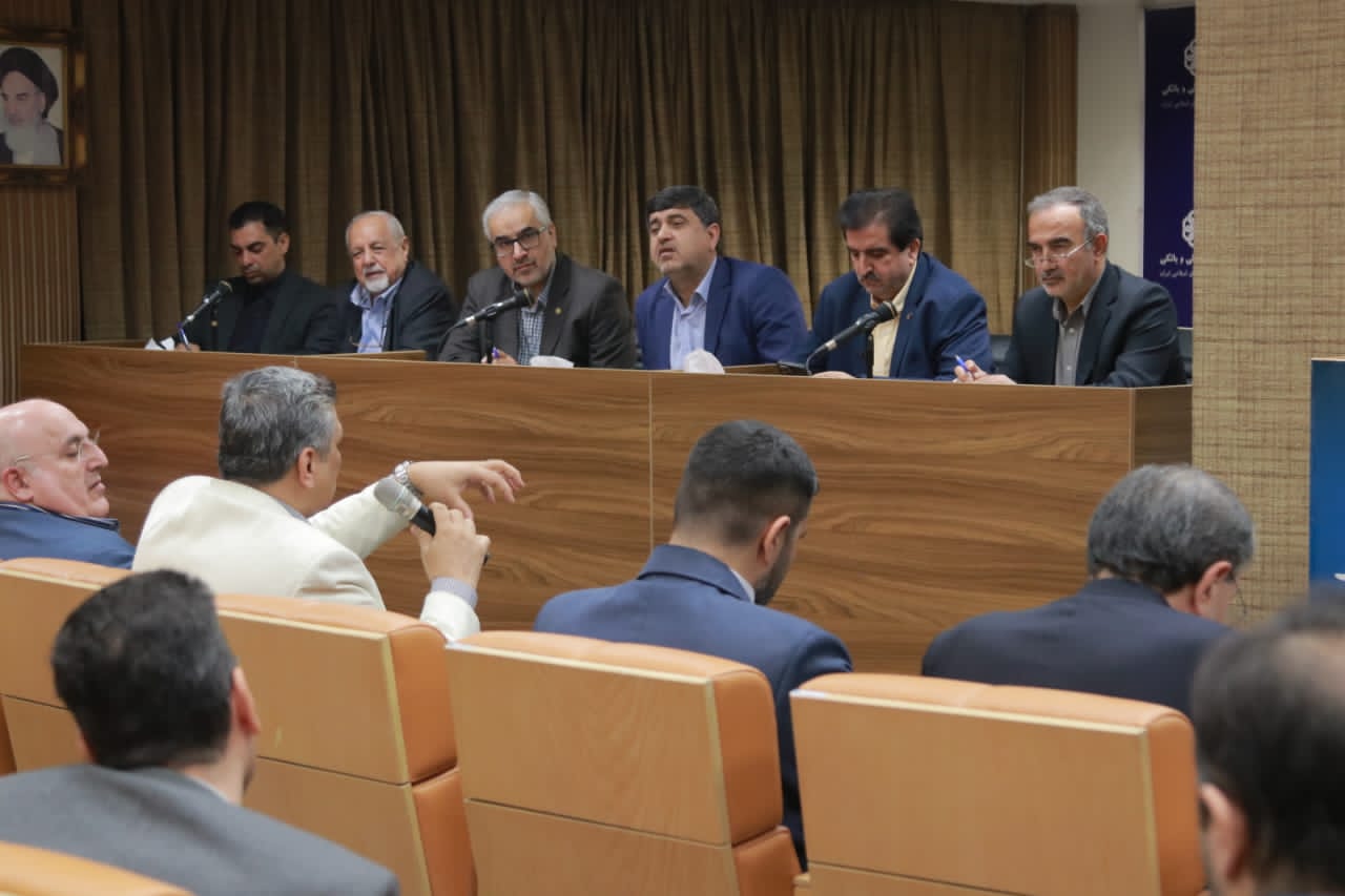 نشست هم‌اندیشی تخصصی بانک مرکزی